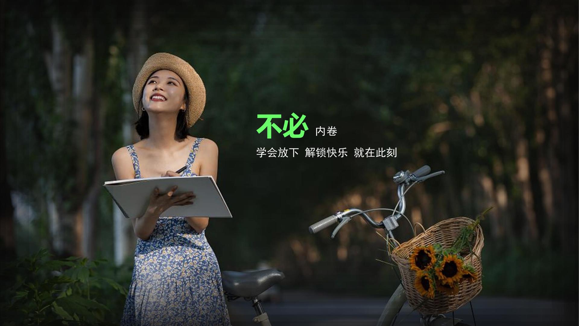 影像项目《夜行者》