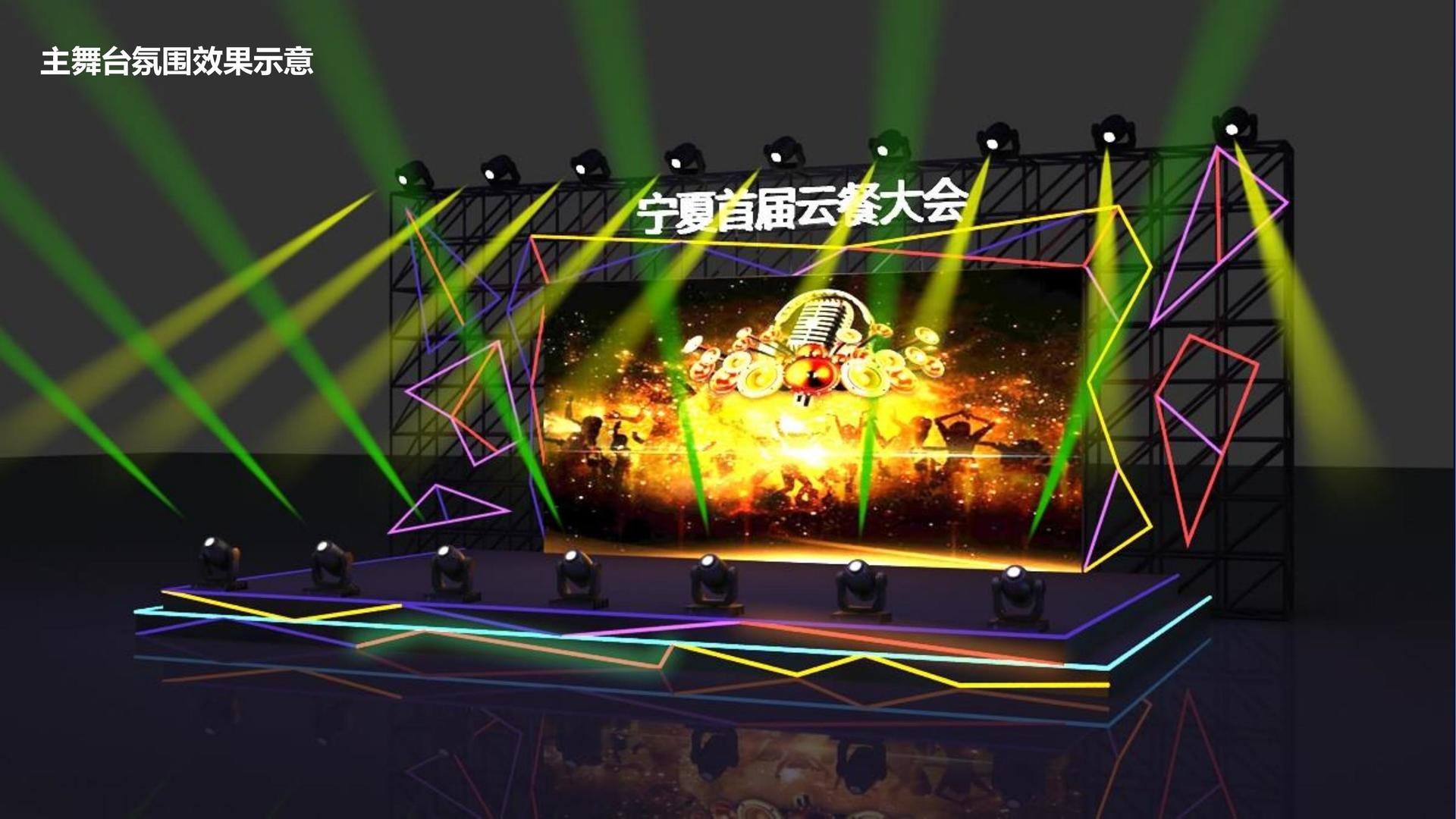 达创传媒文化联合城市平台共建公共文化项目