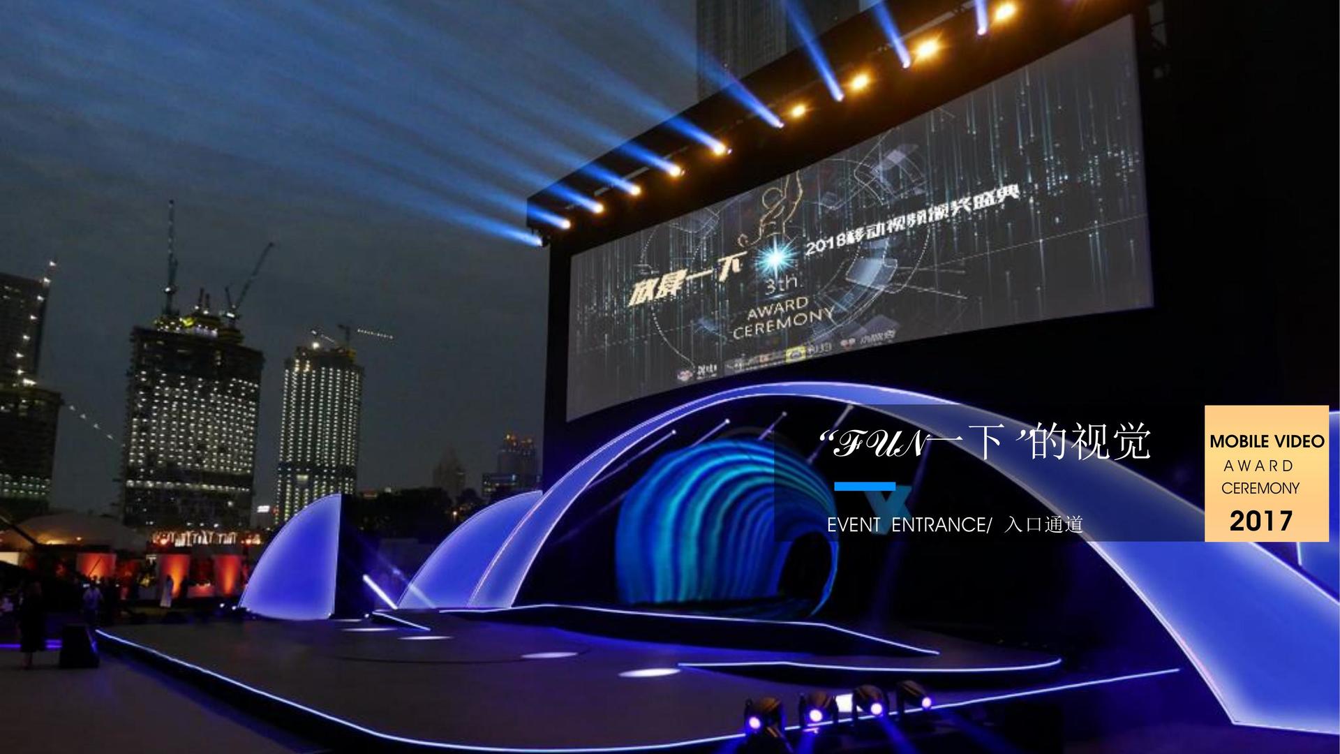 青年艺术家联展