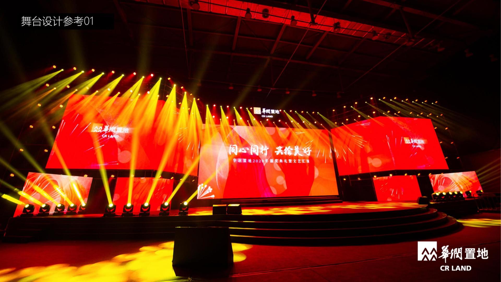 达创传媒文化参与文化产业高峰论坛并发表主题分享